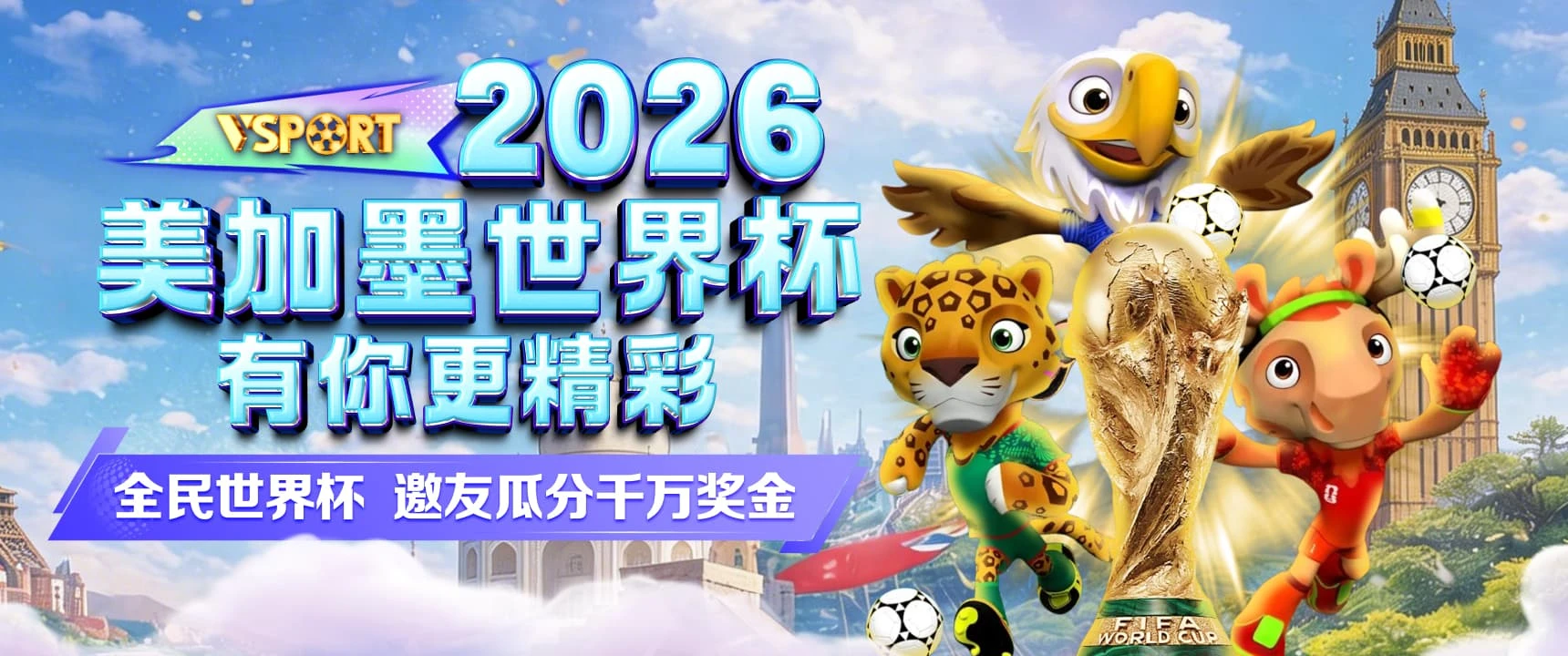 赛场图鉴图片