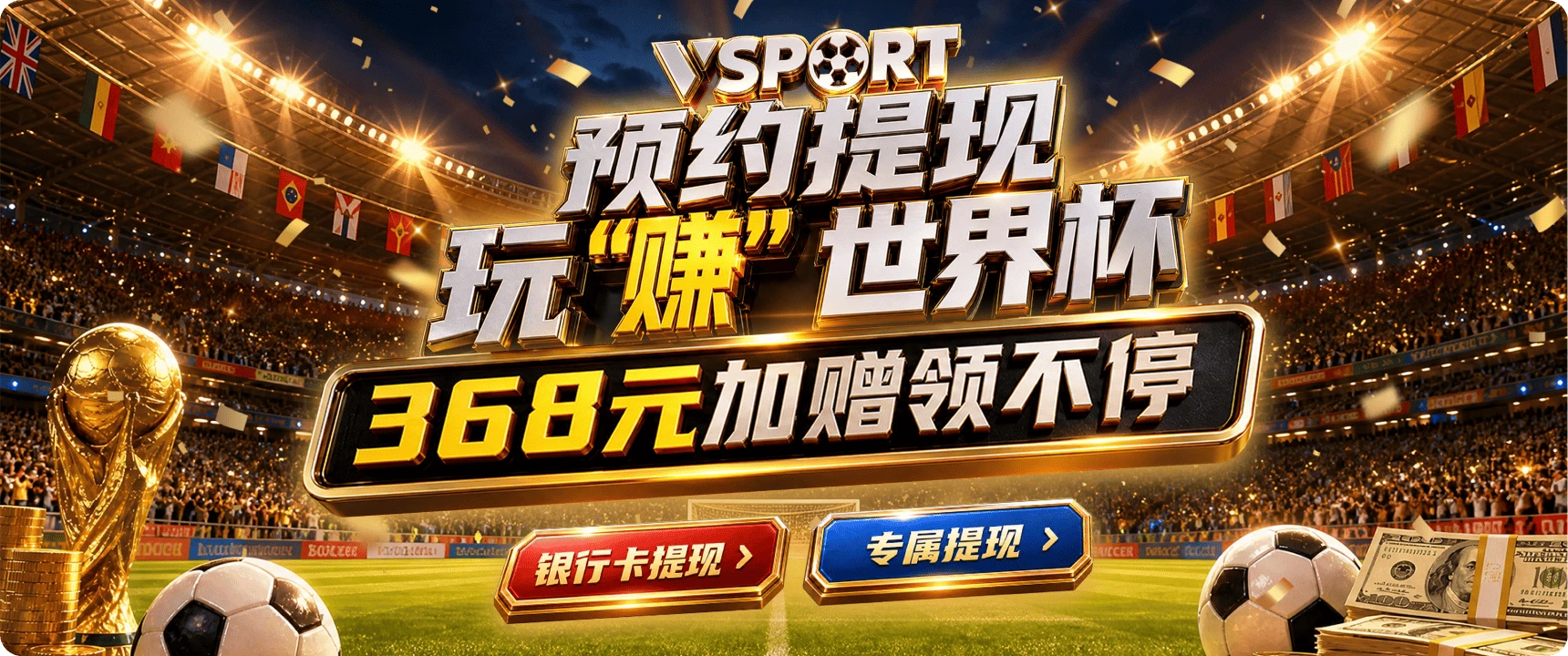 赛场图鉴图片