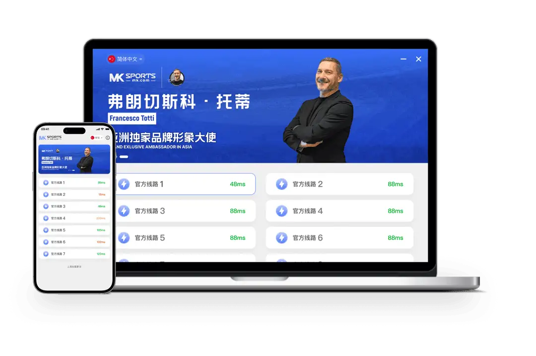 MK体育本地品牌视觉